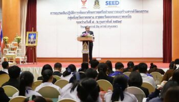 Тайланд запускает национальную программу для молодежи в сфере креативной культуры