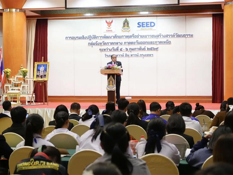 Тайланд запускает национальную программу для молодежи в сфере креативной культуры