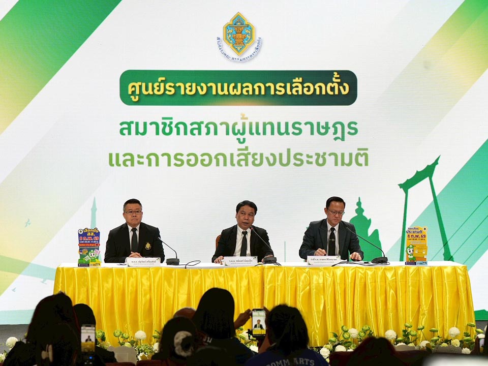 Тайская комиссия по выборам расследует 113 жалоб на покупку голосов после выборов