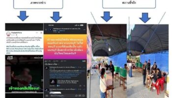 Тело опроса опровергает историю «подсчет голосов в темноте»
