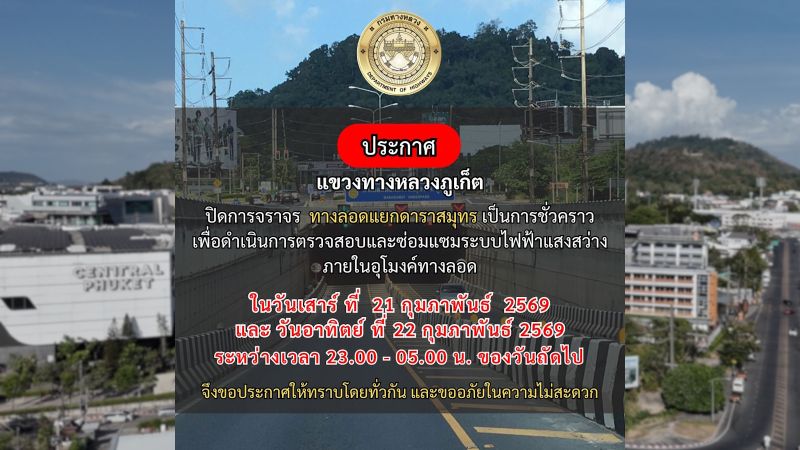 Тоннель у Central будет полностью закрыт в ночь с 21 на 22 февраля