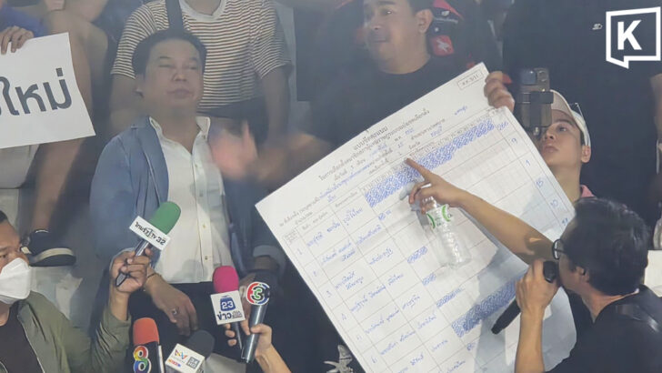 Учётные листы голосования найдены в мусорном ведре в Чонбури