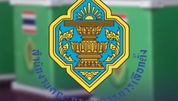 ЦИК удаляет троих кандидатов по партийным спискам по приказу Верховного суда