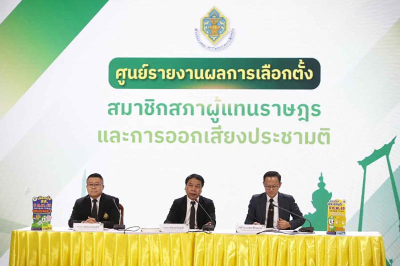 EC 'медленно' разъясняет сомнения