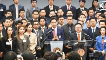 NACC вынес решение против 44 бывших депутатов Move Forward