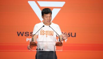 NACC находит 44 экс-депутата Move Forward виновными в попытке изменить закон о lèse-majesté