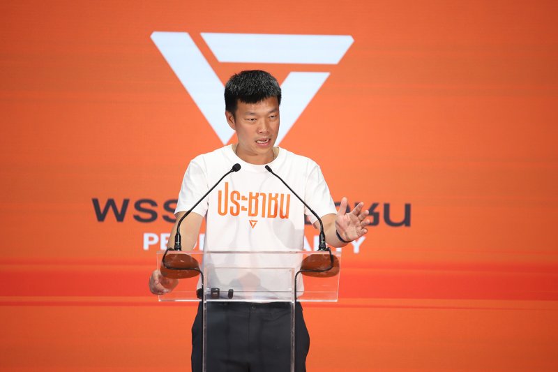 NACC находит 44 экс-депутата Move Forward виновными в попытке изменить закон о lèse-majesté