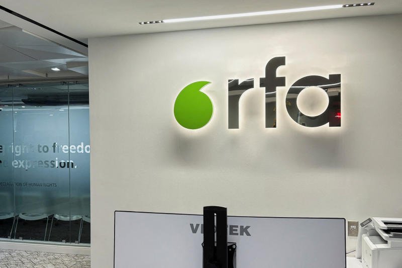 Radio Free Asia говорит, что возобновляет трансляции в Китай