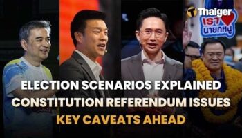 Thailand News | Финал выборов в Таиланде: торги коалицией встречаются с решающим голосованием по конституции, Сбай выходит на улицы: традиционное тайское покрывало возвращается как вирусный модный тренд денима