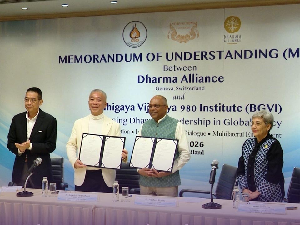 BGVI и Альянс Дхармы в Женеве подписали Меморандум о взаимопонимании, запустив Dhamma Beyond Borders для продвижения глобального мира и сотрудничества