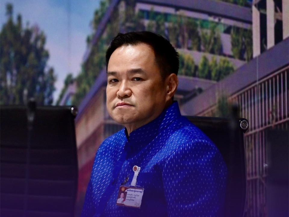 Анути́н говорит, что нефтяные запасы Таиланда обеспечены на срок до 100 дней, несмотря на глобальную энергонапряженность.