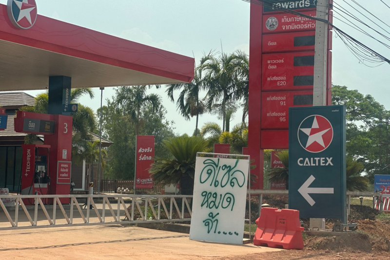 Больше провинций сталкиваются с нехваткой топлива