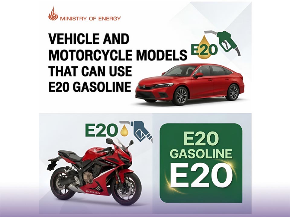 Дешевле E20 запущено, поскольку Таиланд подталкивает водителей к биотопливу