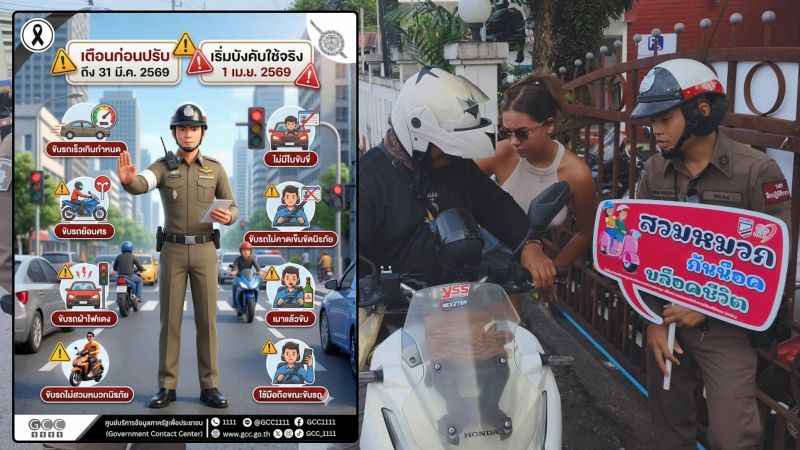 Дорожная полиция обещает стать строже с 1 апреля