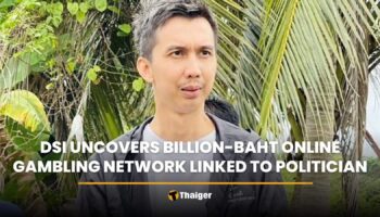 ДСИ обнаруживает онлайн-игровую сеть на миллиарды бат, связанную с политиком