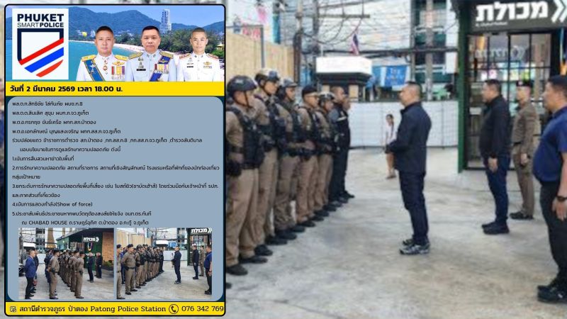 Еврейскому центру на Пхукете готовы обеспечить защиту на фоне войны на Ближнем Востоке