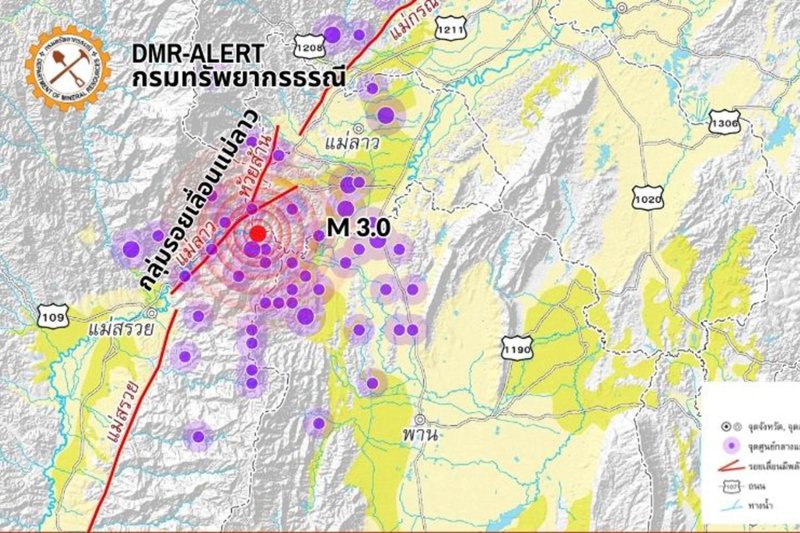 Землетрясение магнитудой 3.0 ощущалось в Чианг Рай и Чианг Май