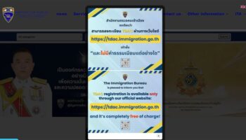 Иммиграция предупреждает о мошеннических веб-сайтах цифровых карт приезда