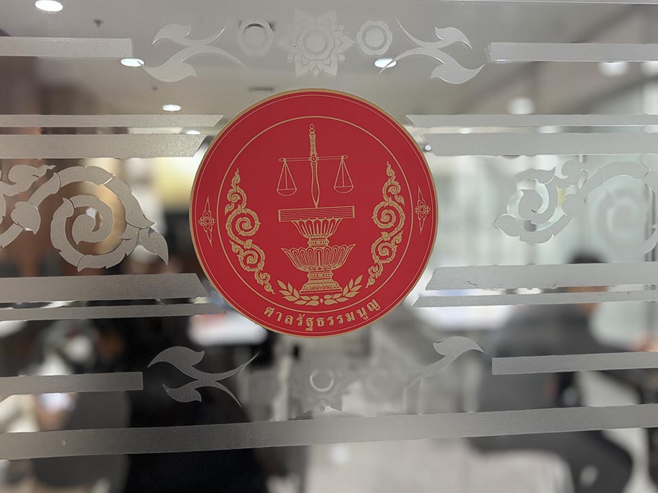 Конституционный суд Таиланда принимает жалобу относительно машиночитаемых бюллетеней на выборах 8 февраля