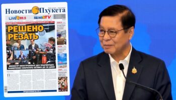 МИД Таиланда подтвердил намерение сократить безвиз до 30 дней