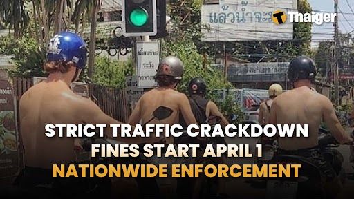 Новости Таиланда | Таиланд начнет ужесточение национальной борьбы с нарушениями дорожного движения, Таиланд замораживает цены на основные товары на фоне региональной напряженности