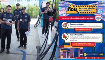 Операторам АЗС грозят штрафами за завышение цен на бензин