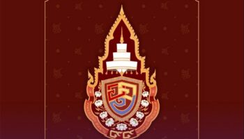 Официальный герб, представленный к 99-й годовщине со дня рождения Верховного Патриарха Сомдета Пхра Арийавонгсагатананы