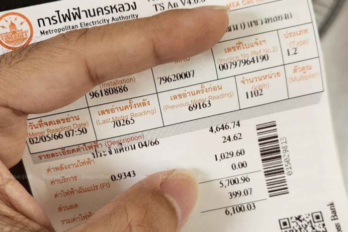 Партия народа очерчивает девять законодательных планов