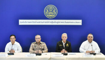 Поиск трех членов экипажа продолжается после атаки на тайское грузовое судно в Ормузском проливе