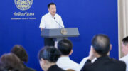 Премьер-министр Таиланда сигнализирует о формировании нового правительства в течение недели для получения полной власти в реализации политики