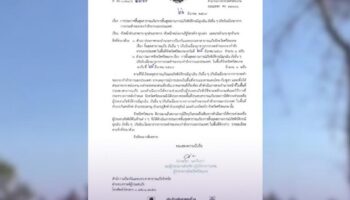 Приграничные районы в Си Сакете возвращаются к нормальной жизни после снятия чрезвычайного статуса