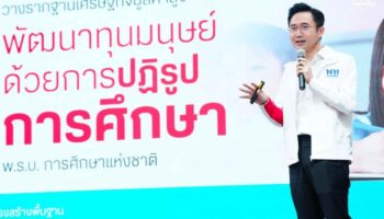 Пхео Тай вернется «с лучшим»