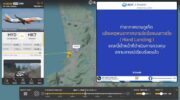 Самолет совершил жесткую посадку в аэропорту Пхукета
