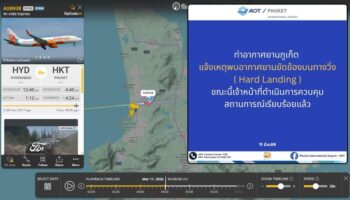 Самолет совершил жесткую посадку в аэропорту Пхукета