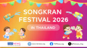 Сонгкран 2026 встретит глобальных путешественников на отмечании Нового года в Таиланде, признанном ЮНЕСКО