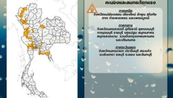 Таиланд готовится к летнему шторму с громами и сильным ветром