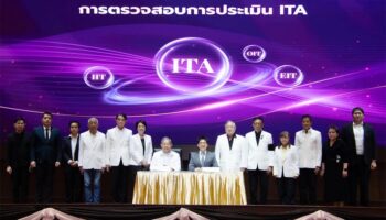 Таиланд расширяет общественный надзор с помощью новой оценки добросовестности, используя Traffy Fondue