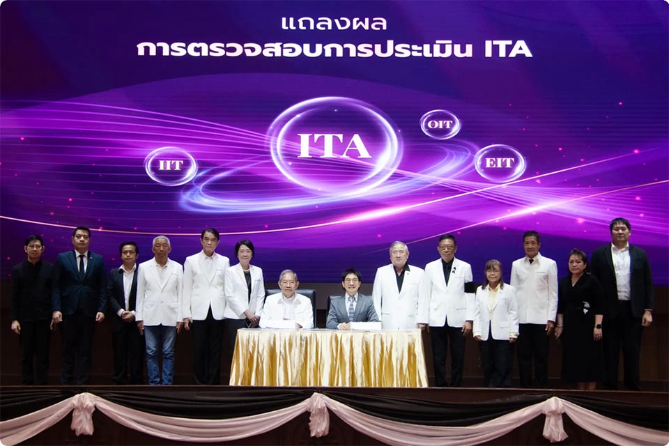 Таиланд расширяет общественный надзор с помощью новой оценки добросовестности, используя Traffy Fondue