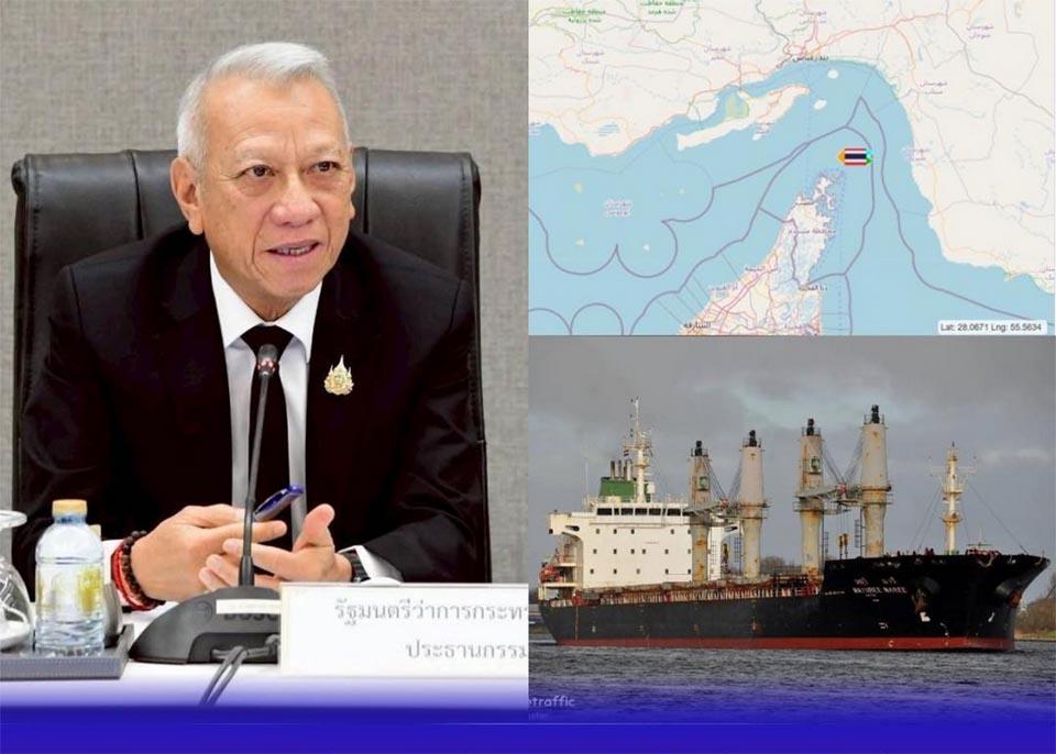 Таиланд спешит помочь экипажу после взрыва на тайском грузовом судне в Ормузском проливе