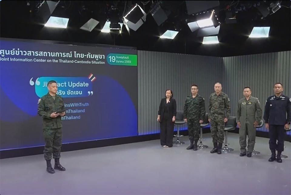 Таиланд усиливает борьбу с транснациональными мошенническими сетями, нацеленными на миллиарды.