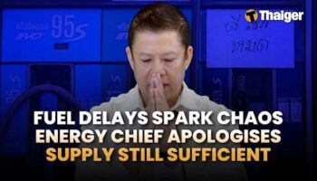 Тайваньские новости | Министерство энергетики сообщает, что запасы топлива стабильны, несмотря на задержки с заправкой, молодежная боксерская группа Пхетчабун подвергается критике за бесплатные тренировочные сессии