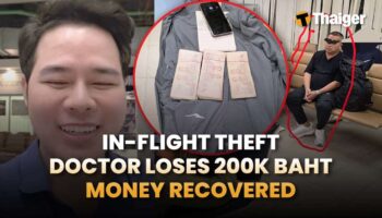 Тайланд видео новости | Тайланд предпринимает шаги для успокоения общественности из-за опасений по поводу поставок топлива, французский fugitiv задержан в Пхукете по делу об попытке убийства