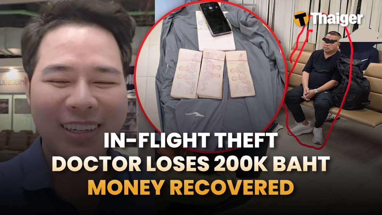 Тайланд видео новости | Тайланд предпринимает шаги для успокоения общественности из-за опасений по поводу поставок топлива, французский fugitiv задержан в Пхукете по делу об попытке убийства