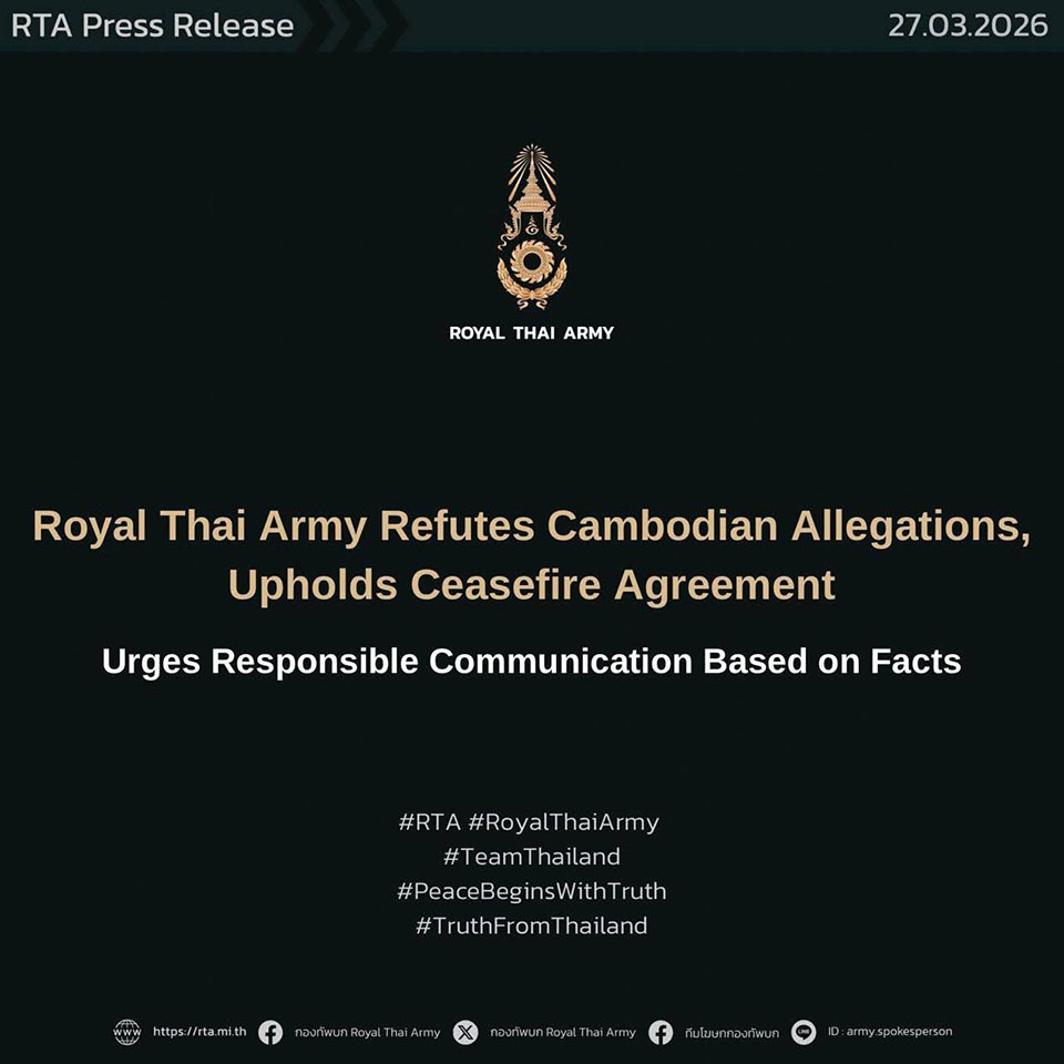 Тайская армия отвергает претензии Камбоджи, подтверждает соблюдение соглашения о прекращении огня