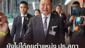 Тайский премьер-министр созывает срочные переговоры по энергетике на фоне боевых действий на Ближнем Востоке, которые нарушают маршруты поставок нефти