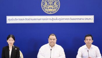 Тайское правительство информирует общественность о кризисе на Ближнем Востоке, ценах на энергоносители и контроле