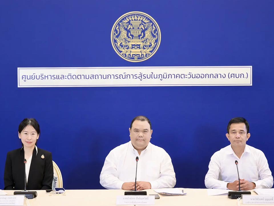 Тайское правительство информирует общественность о кризисе на Ближнем Востоке, ценах на энергоносители и контроле