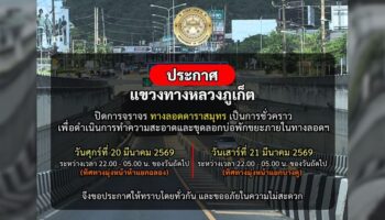 Тоннель у Central закроют на две ночи подряд