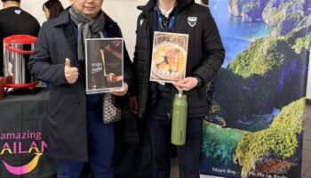 Туристический орган Таиланда и футбольный клуб Оксфорд Юнайтед демонстрируют тайскую культуру в Соединенном Королевстве