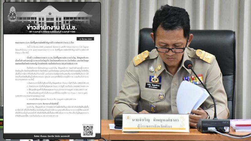 У бывшего губернатора Пхукета нашли состояние в 321 млн бат